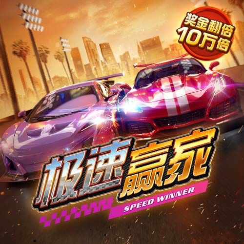 马会传真2023澳门免费下载
