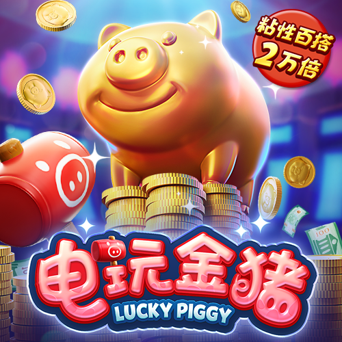 天博体育网页版克罗地亚