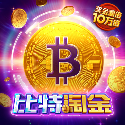 百姓彩票下载中心