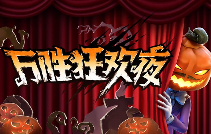 鸿博体育官方app下载