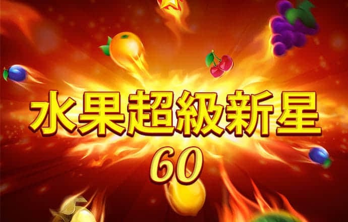 8博体育