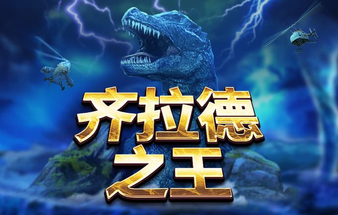 爱体育APP(官方)网站